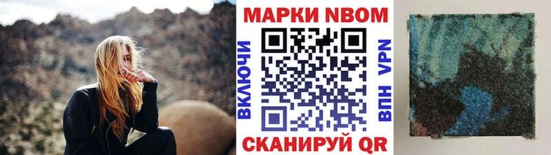 MEGA как зайти  Строитель  Марки 25I-NBOMe 1,8мг 
