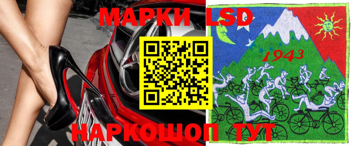 Марки N-bome 1,5мг Строитель