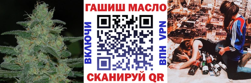 ТГК THC oil  Строитель 