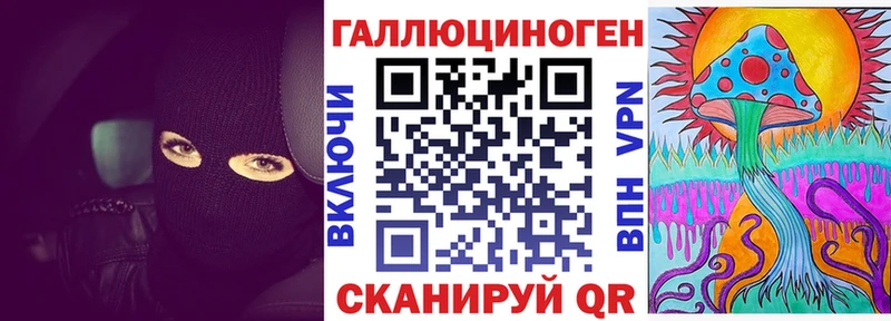 omg Строитель Псилоцибиновые грибы ЛСД