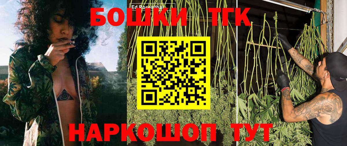 Конопля конопля  Вход с VPN  Бошки марихуана MAZAR  Строитель  Шишки марихуана Ganja 